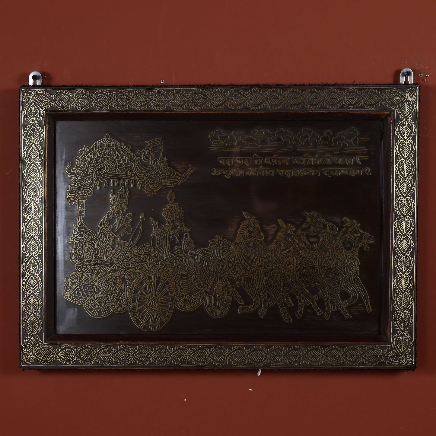 21" Tarkashi Crafted Gita Upadesha Scene With Shlokas Engraved Wall Art