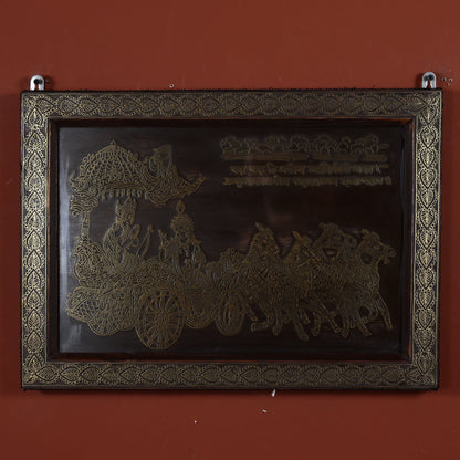 21" Tarkashi Crafted Gita Upadesha Scene With Shlokas Engraved Wall Art